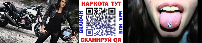 Как найти наркотики Николаевск-на-Амуре ГАШ  МАРИХУАНА  A PVP  Меф мяу мяу  КОКАИН 