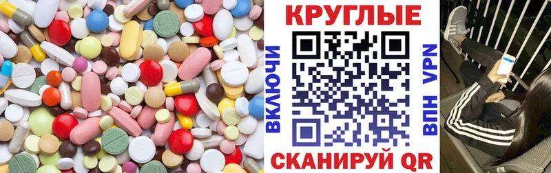 ЭКСТАЗИ таблы  купить  сайты  Николаевск-на-Амуре 