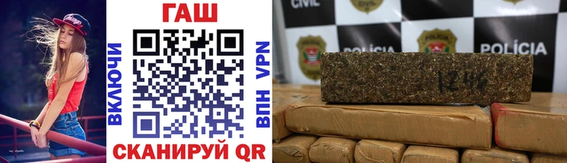 Гашиш VHQ  как найти наркотики  гидра рабочий сайт  Николаевск-на-Амуре 