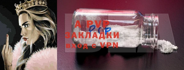 круглые Беломорск