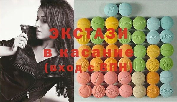 мяу мяу кристалл Гусиноозёрск