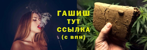 ешки Белокуриха
