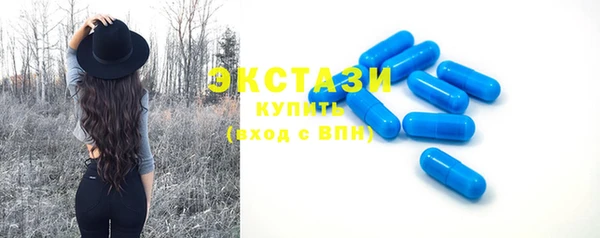 круглые Беломорск