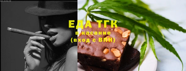 ешки Белокуриха