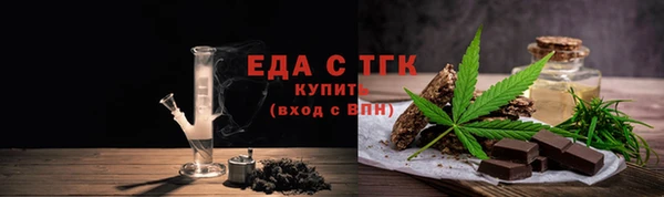 круглые Беломорск