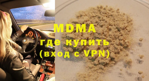 ALPHA-PVP Балабаново