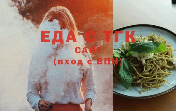 ешки Белокуриха