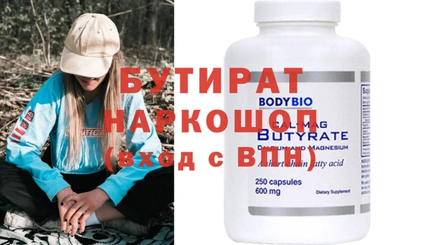 круглые Беломорск