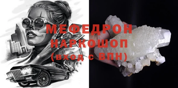 таблы Балахна