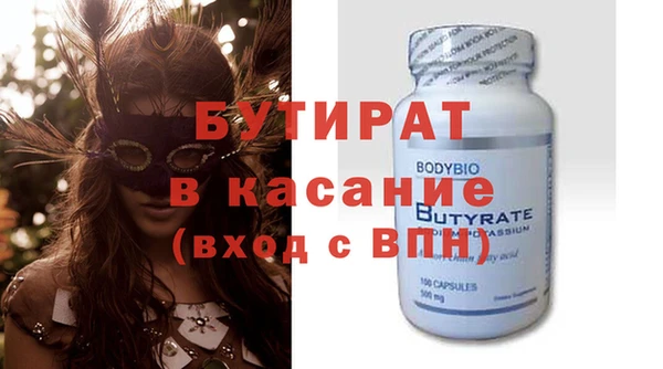 круглые Беломорск