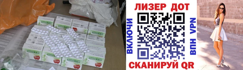 Лсд 25 экстази кислота Николаевск-на-Амуре