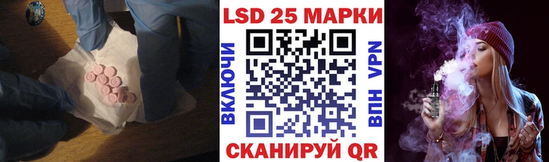 как найти   omg ссылки  даркнет как зайти  Николаевск-на-Амуре  Лсд 25 экстази ecstasy 