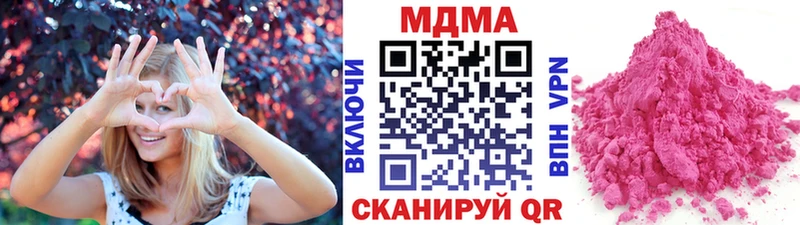 MDMA молли блэк спрут ССЫЛКА Николаевск-на-Амуре где можно купить наркотик