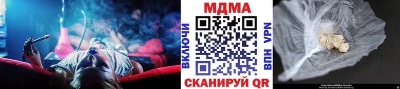 MDMA crystal Николаевск-на-Амуре