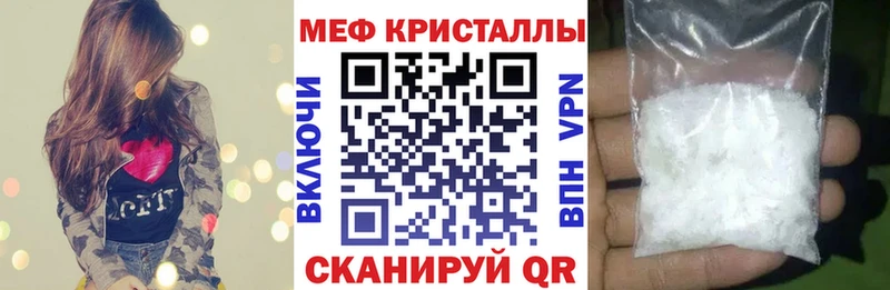 сайты даркнета формула Николаевск-на-Амуре Мефедрон 4 MMC продажа наркотиков