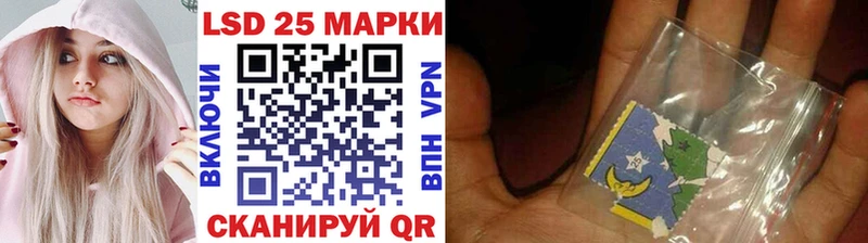 Наркотические марки 1,8мг  закладки  Николаевск-на-Амуре 