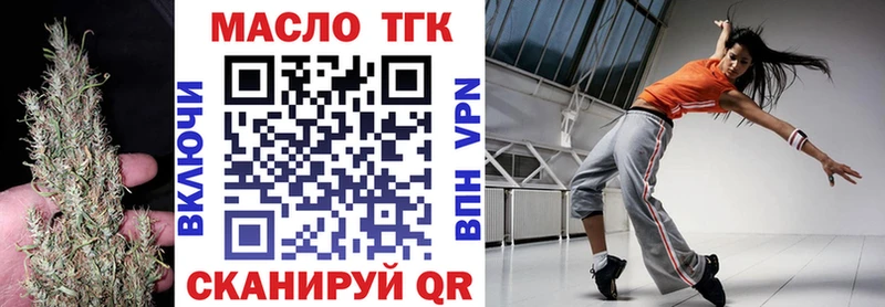 магазин продажи наркотиков  Николаевск-на-Амуре  ТГК жижа 