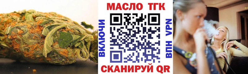 ТГК вейп Николаевск-на-Амуре